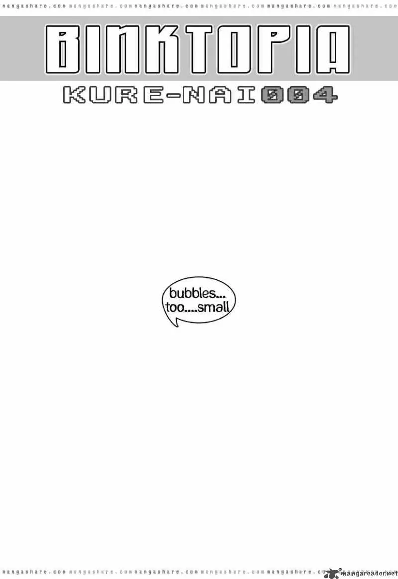 Kure-nai Chapter 4 page 1