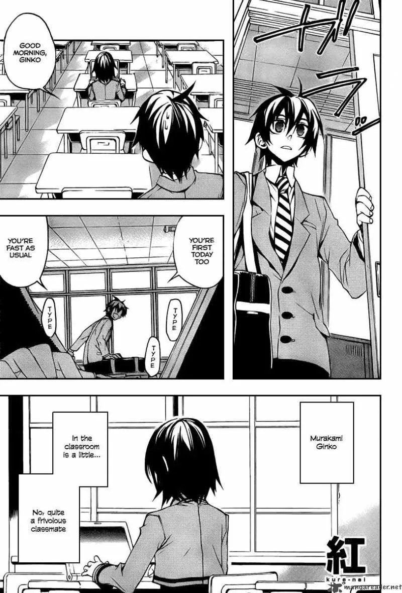 Kure-nai Chapter 4 page 4