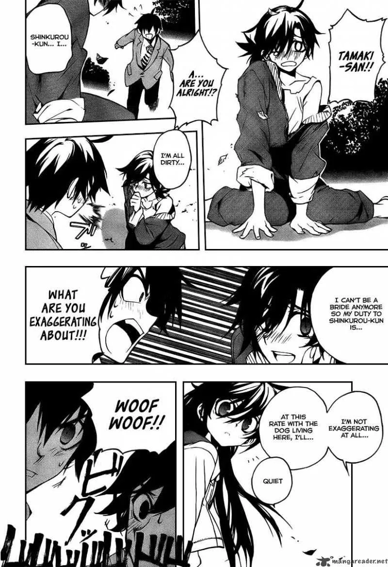 Kure-nai Chapter 4 page 17