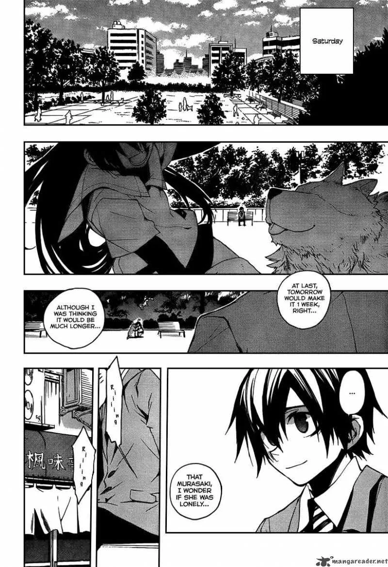 Kure-nai Chapter 4 page 27