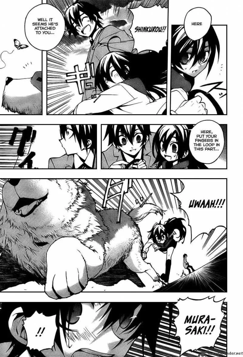 Kure-nai Chapter 4 page 22