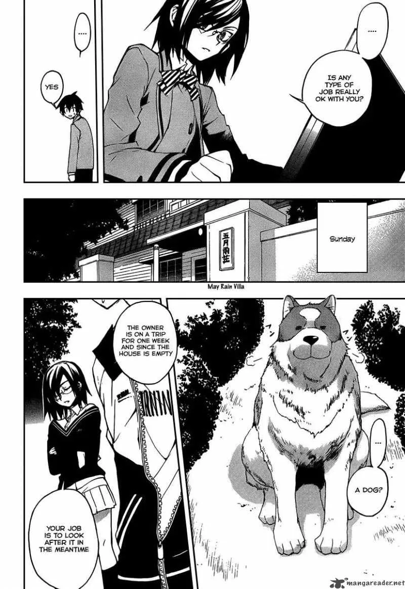 Kure-nai Chapter 4 page 11