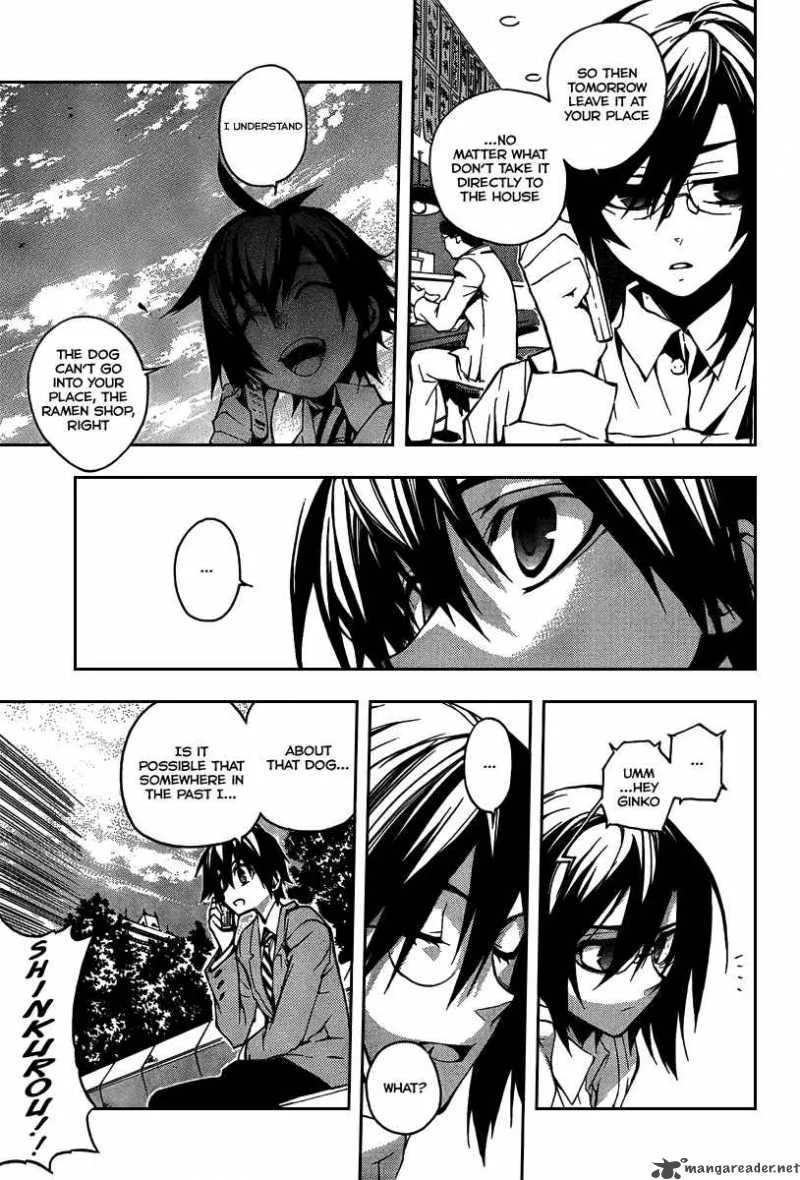 Kure-nai Chapter 4 page 28