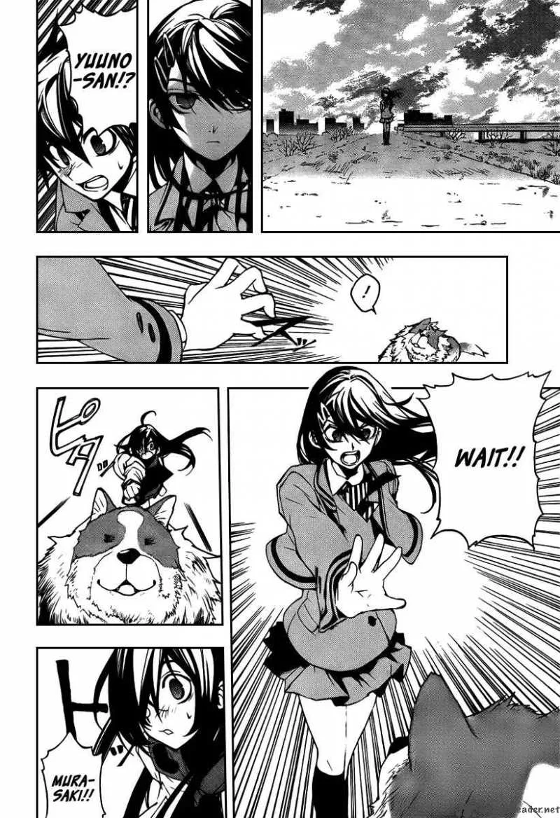 Kure-nai Chapter 4 page 23