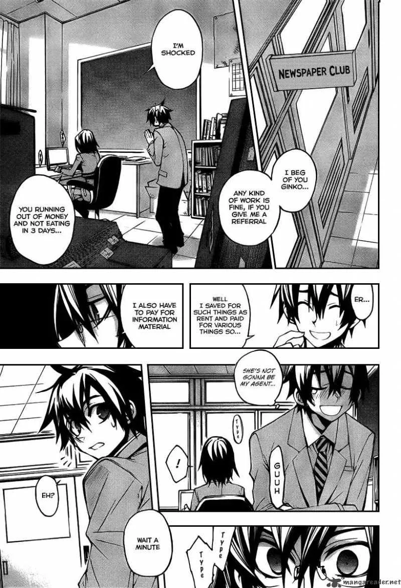 Kure-nai Chapter 4 page 10
