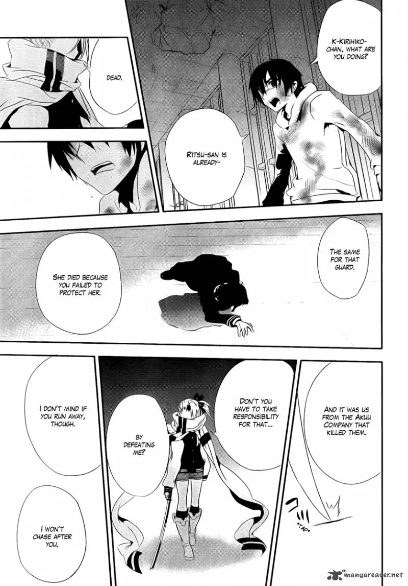 Kure-nai Chapter 40 page 7