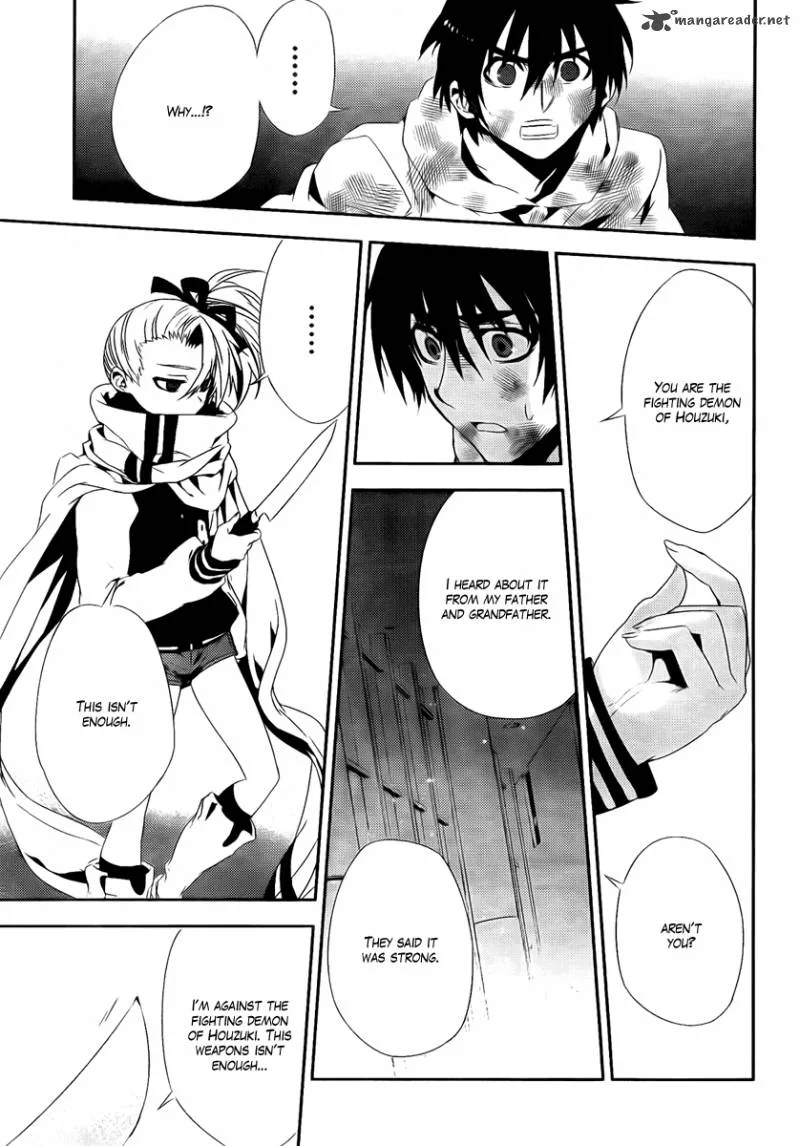 Kure-nai Chapter 40 page 5