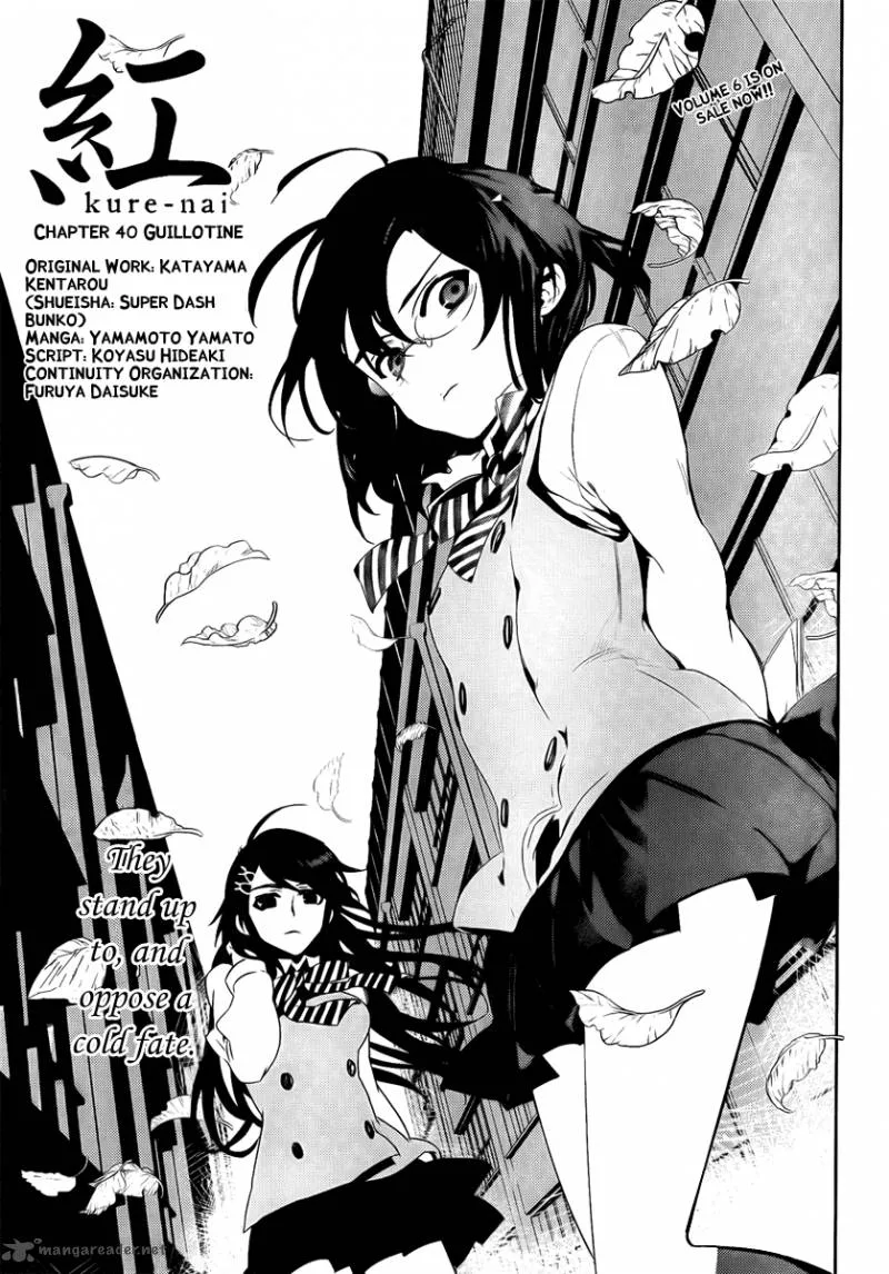 Kure-nai Chapter 40 page 3