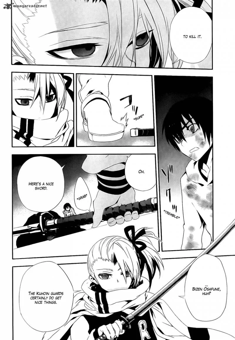 Kure-nai Chapter 40 page 6