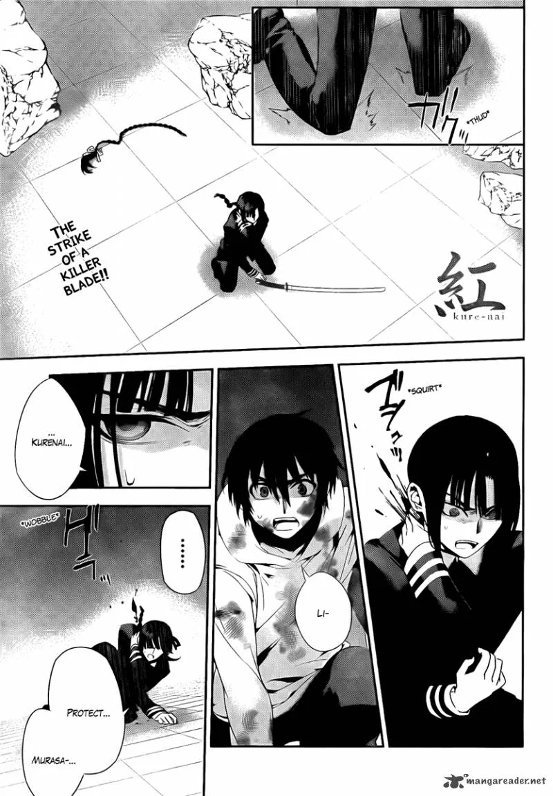 Kure-nai Chapter 40 page 1