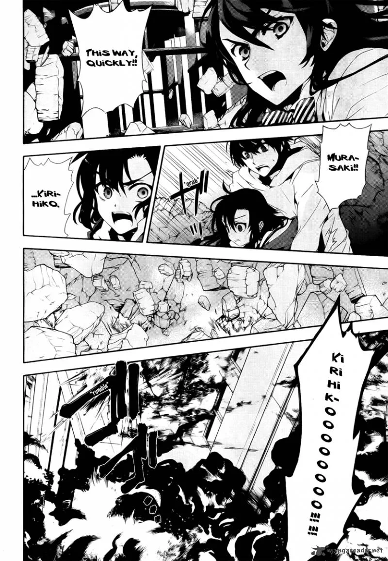 Kure-nai Chapter 41 page 4