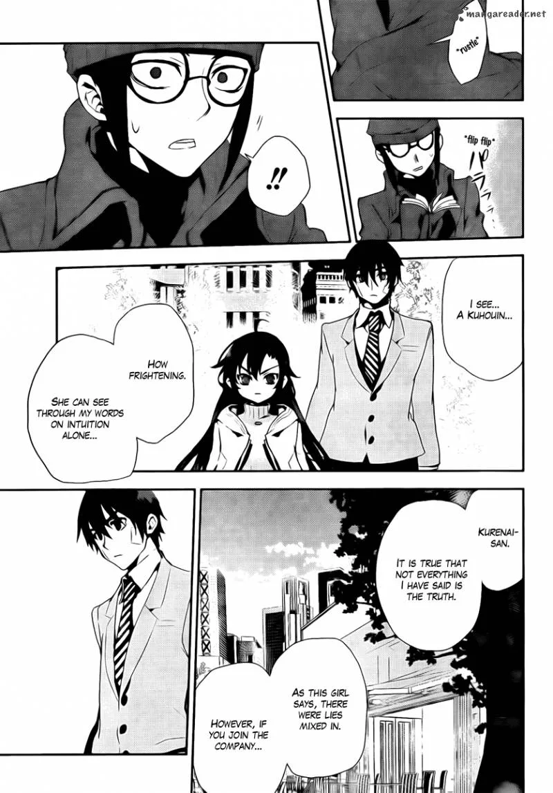 Kure-nai Chapter 41 page 25