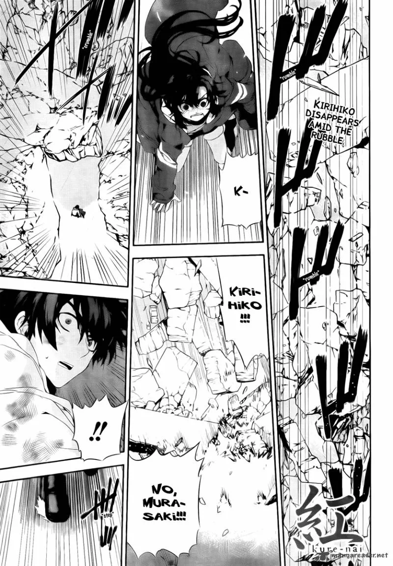 Kure-nai Chapter 41 page 1