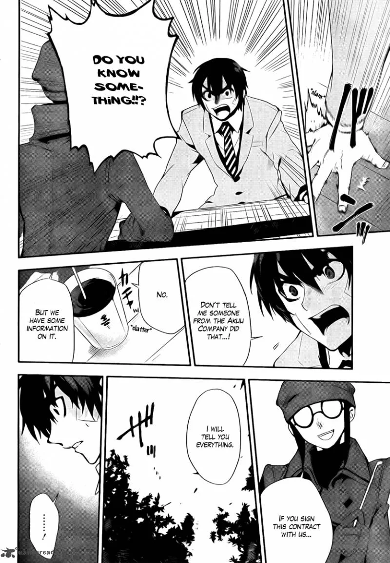 Kure-nai Chapter 41 page 20