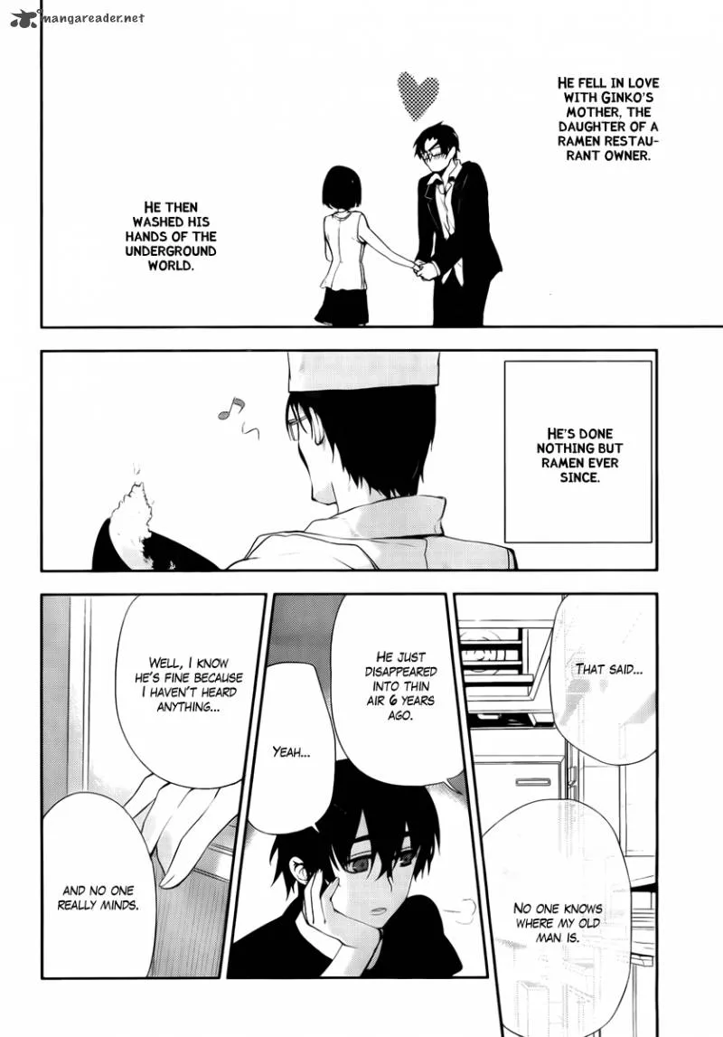 Kure-nai Chapter 42 page 23