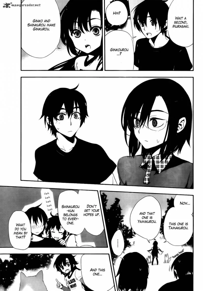 Kure-nai Chapter 42 page 14