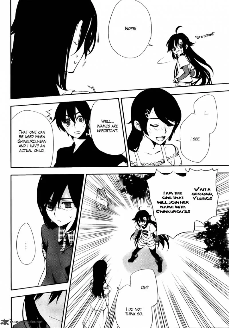 Kure-nai Chapter 42 page 17