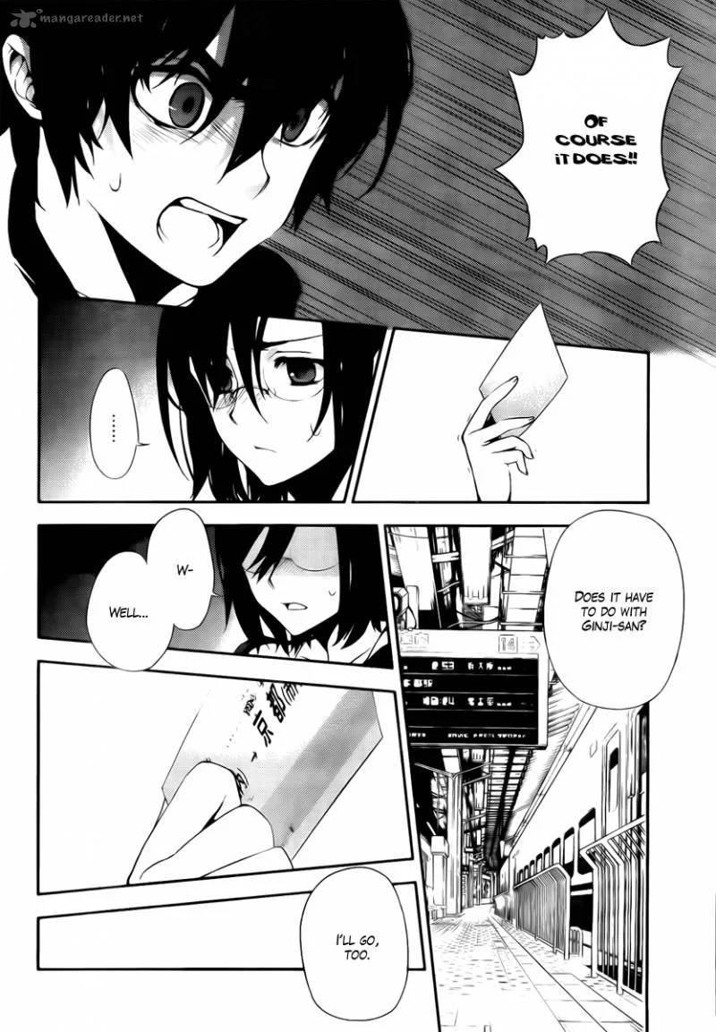 Kure-nai Chapter 42 page 27