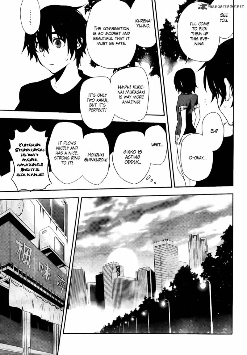 Kure-nai Chapter 42 page 18