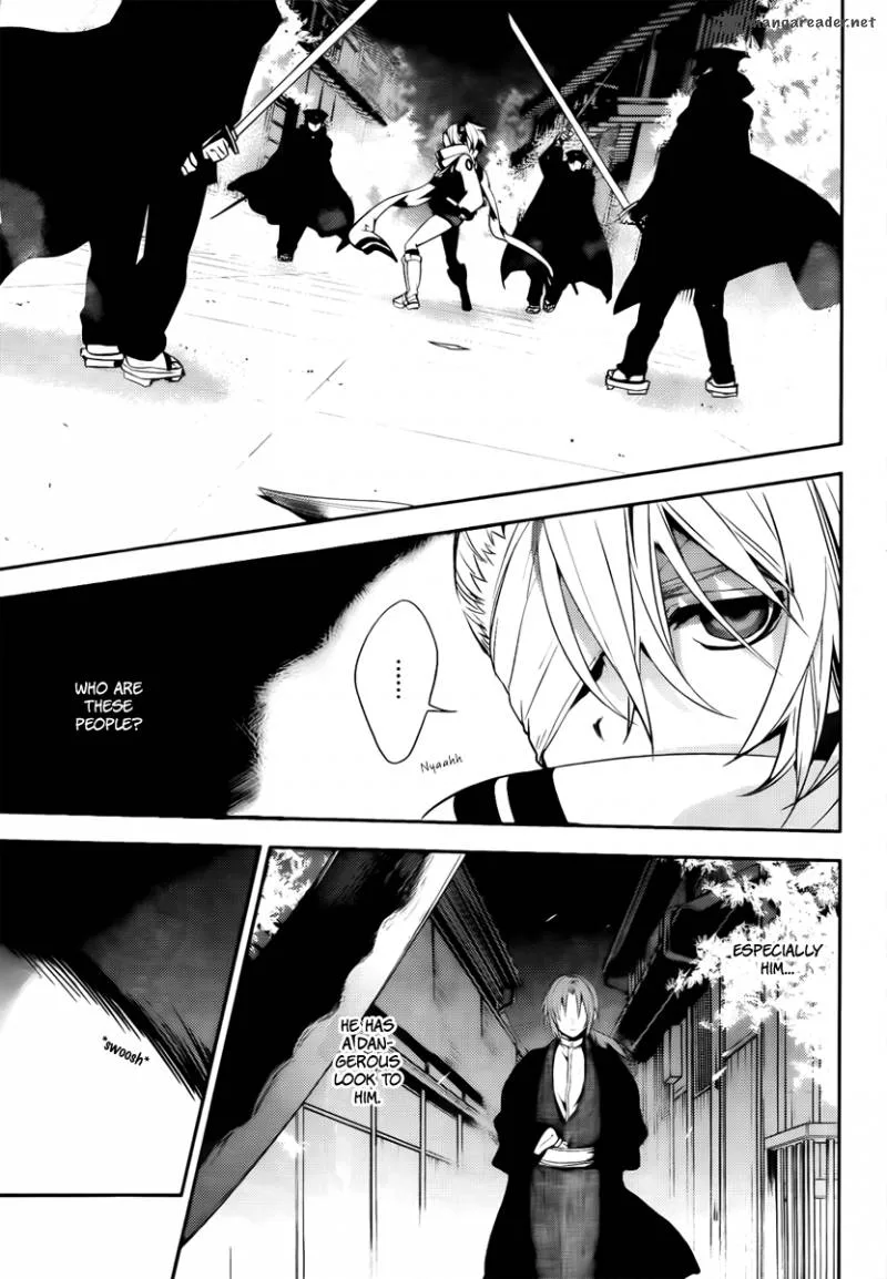 Kure-nai Chapter 43 page 5