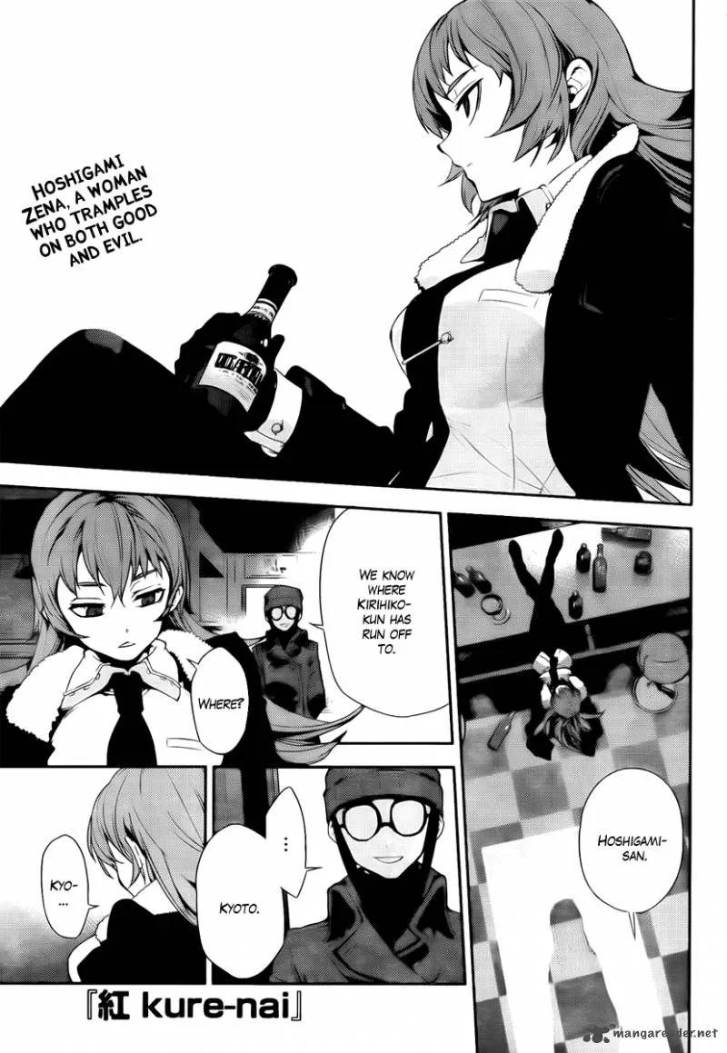 Kure-nai Chapter 43 page 1