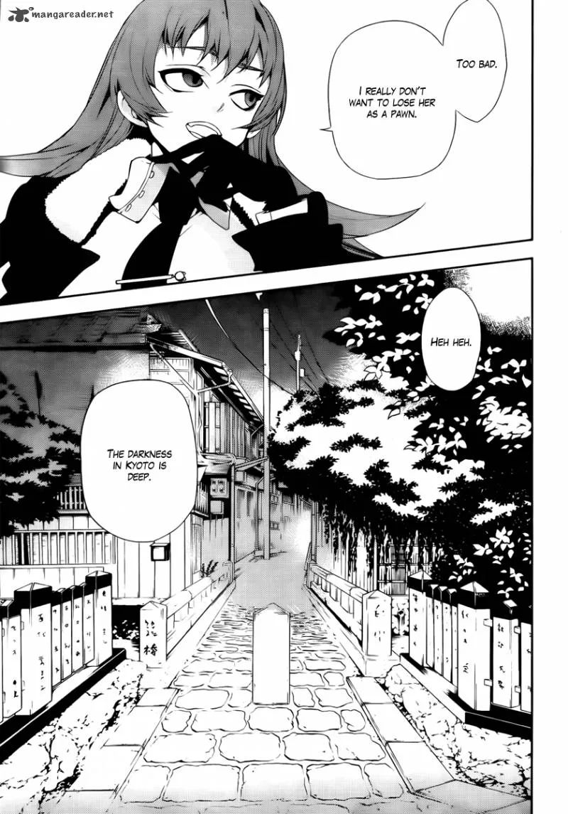 Kure-nai Chapter 43 page 3