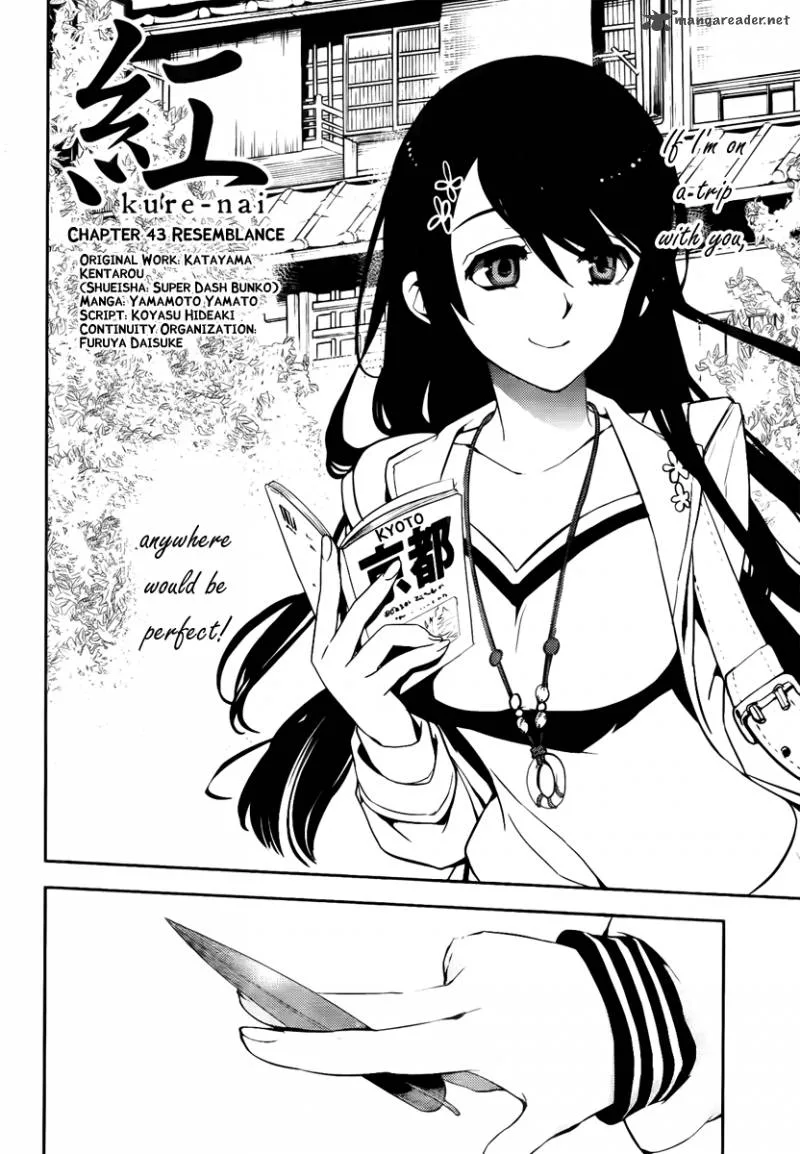Kure-nai Chapter 43 page 4