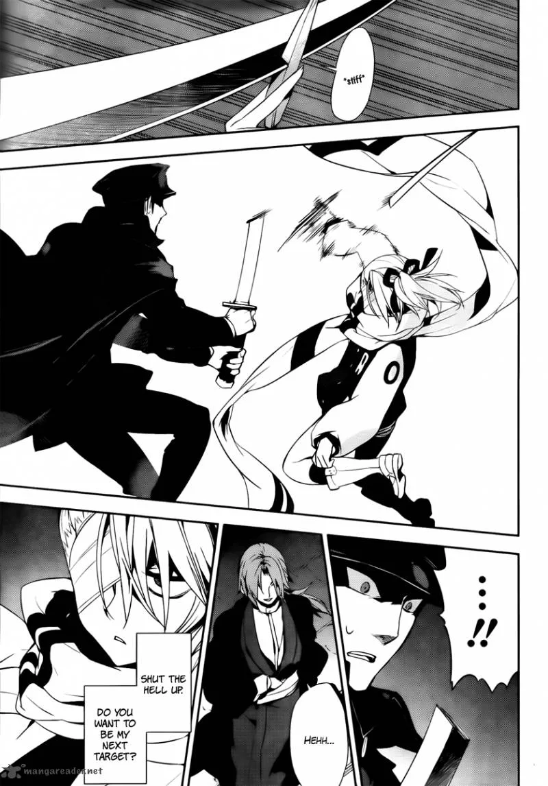 Kure-nai Chapter 43 page 7