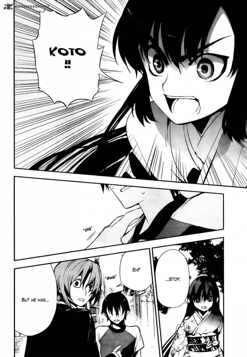 Kure-nai Chapter 43 page 32