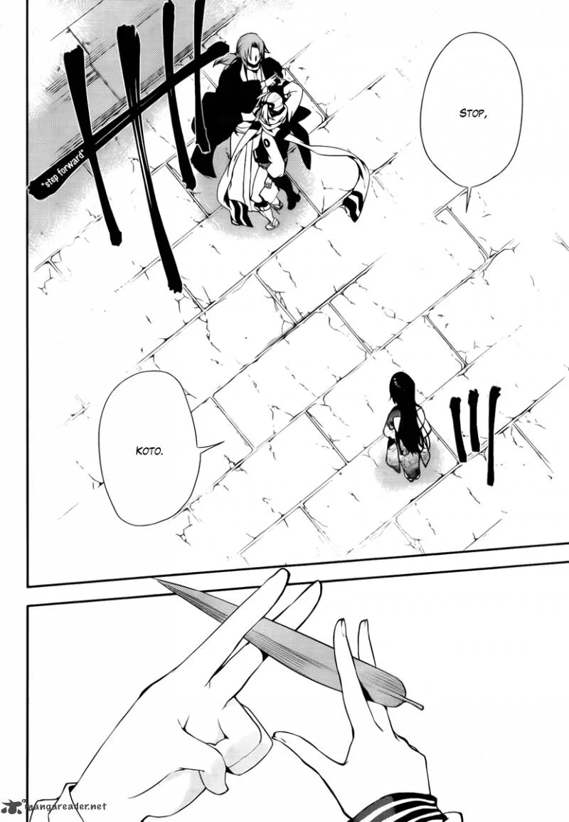 Kure-nai Chapter 43 page 10