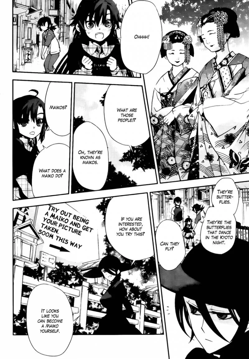 Kure-nai Chapter 43 page 20