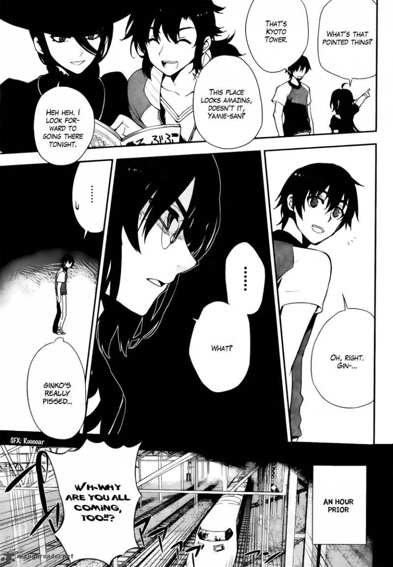 Kure-nai Chapter 43 page 13