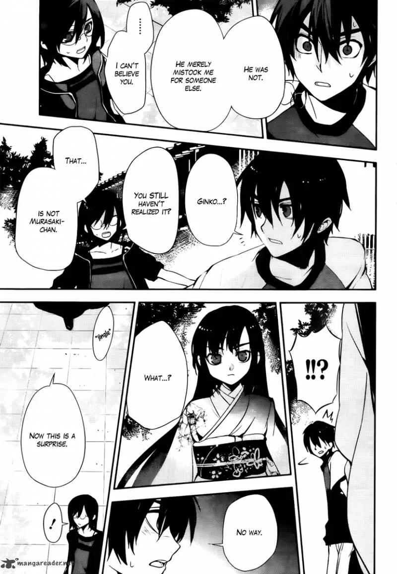 Kure-nai Chapter 43 page 33