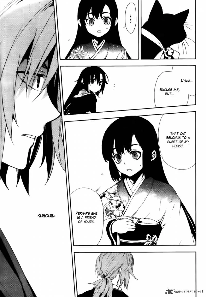 Kure-nai Chapter 44 page 5