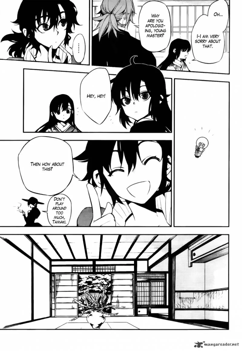 Kure-nai Chapter 44 page 17