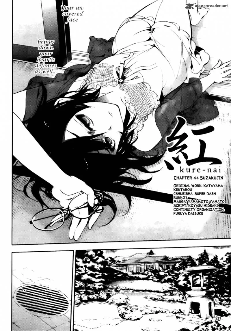 Kure-nai Chapter 44 page 6