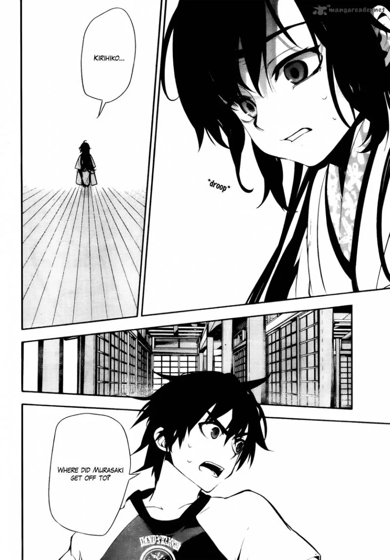 Kure-nai Chapter 44 page 32