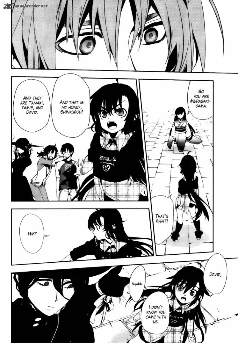 Kure-nai Chapter 44 page 4