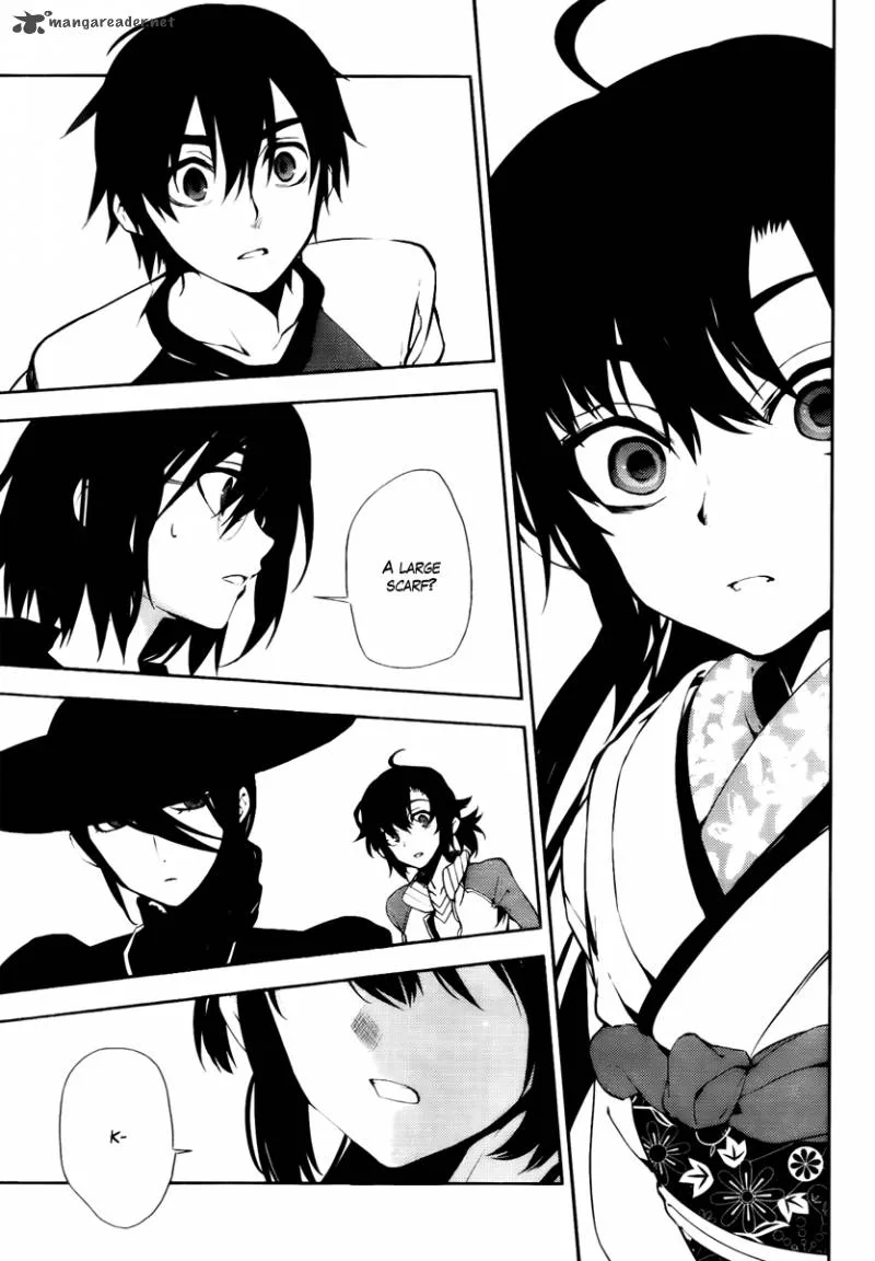 Kure-nai Chapter 44 page 27
