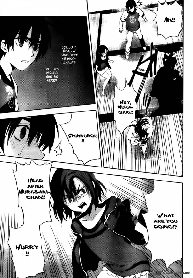 Kure-nai Chapter 44 page 29