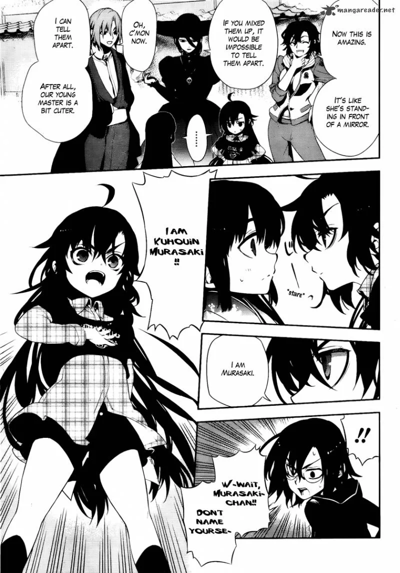 Kure-nai Chapter 44 page 3