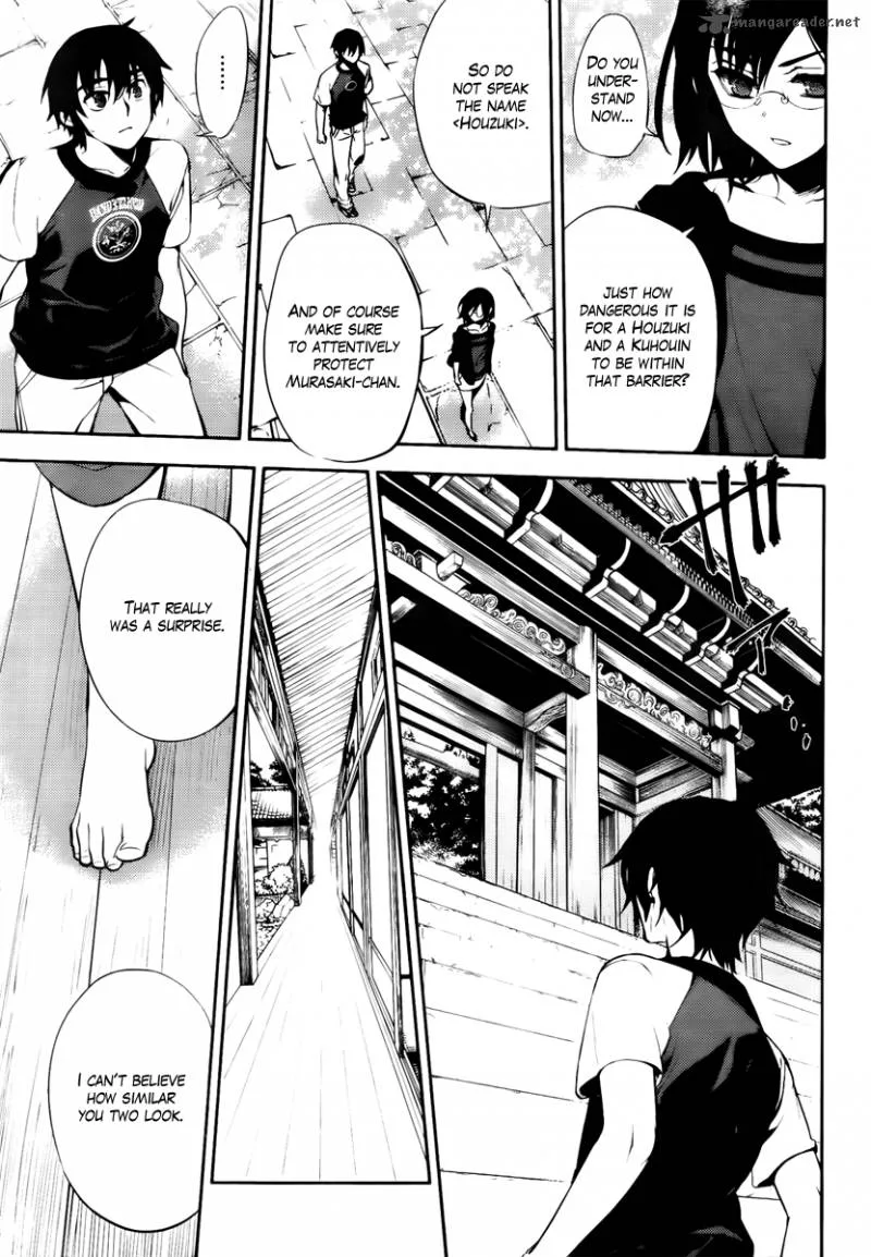 Kure-nai Chapter 44 page 15