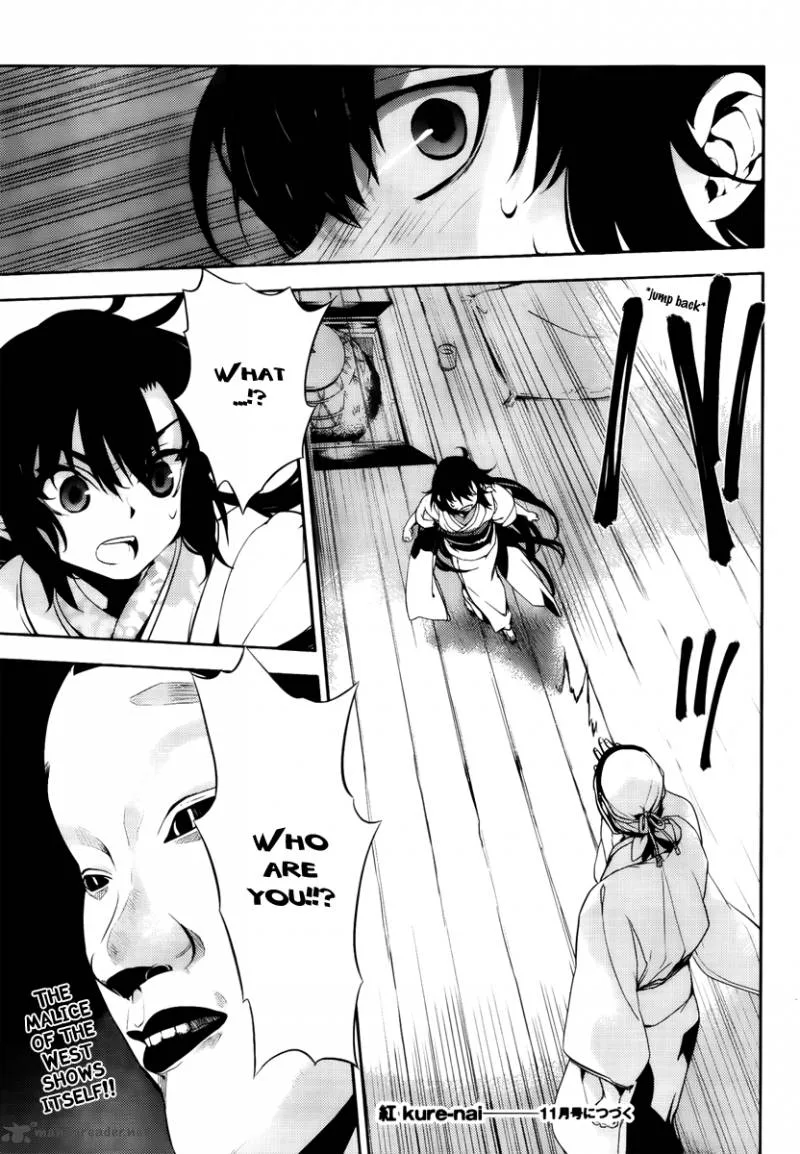 Kure-nai Chapter 44 page 35