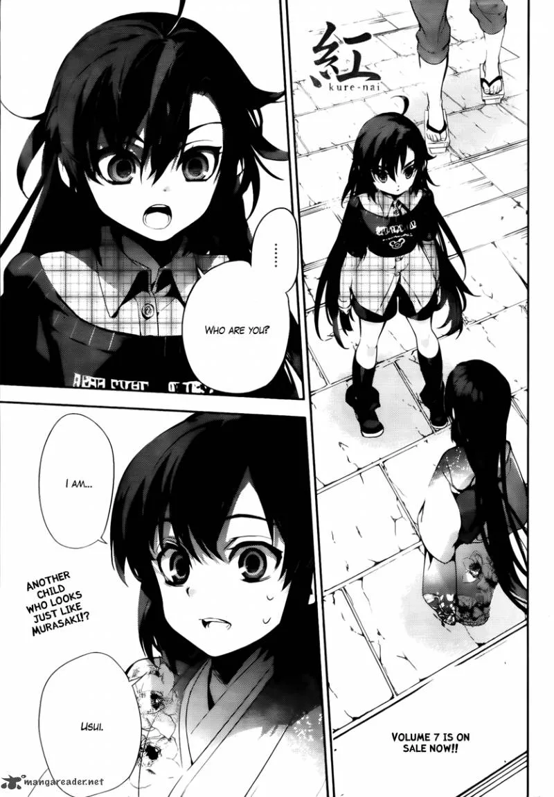 Kure-nai Chapter 44 page 1