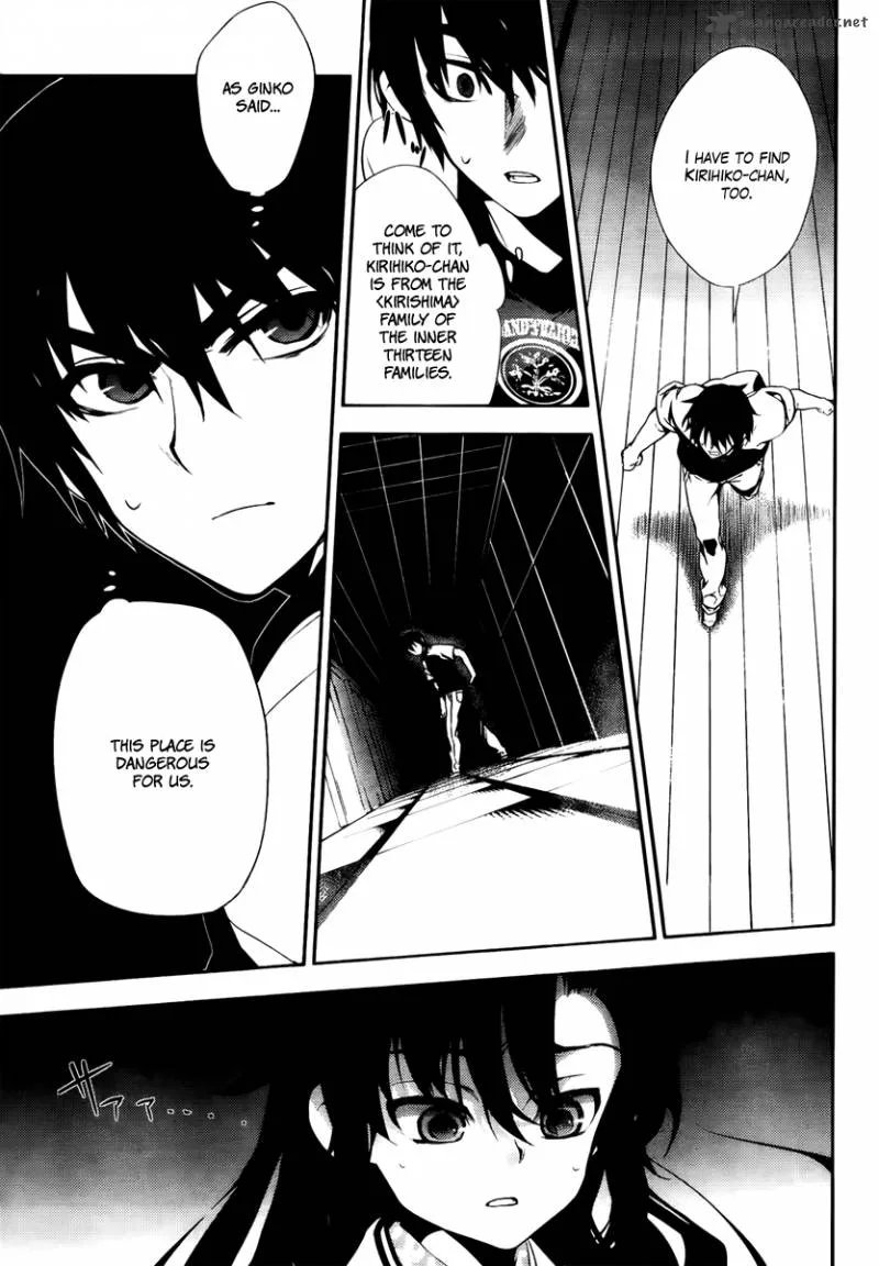 Kure-nai Chapter 44 page 33