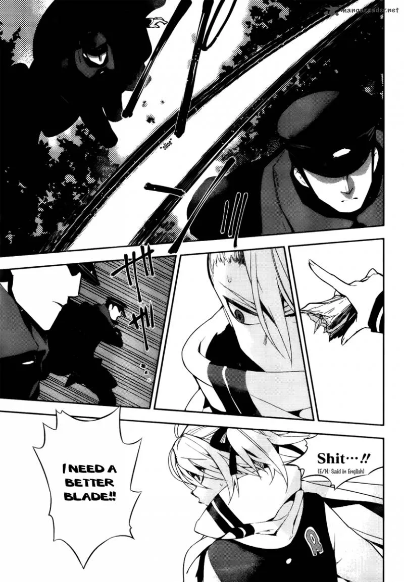 Kure-nai Chapter 45 page 25