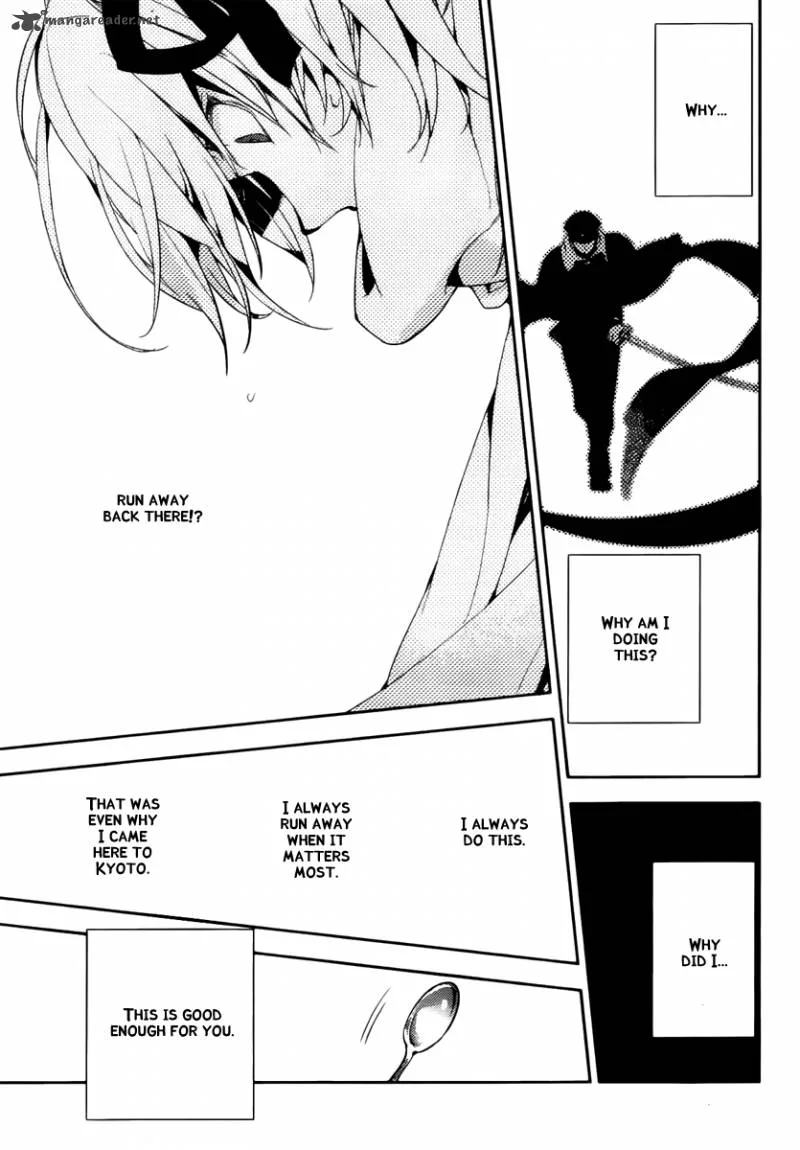 Kure-nai Chapter 45 page 27