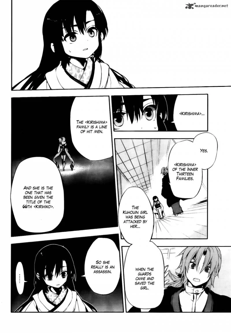 Kure-nai Chapter 45 page 14