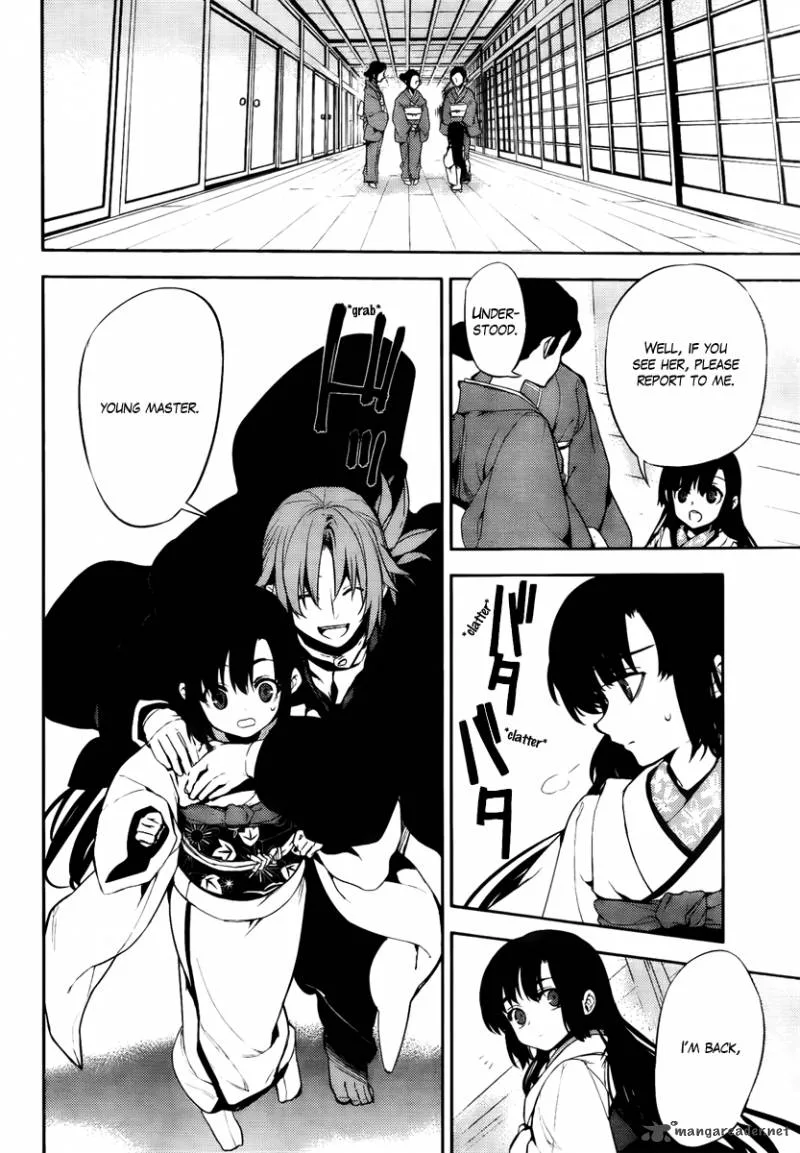 Kure-nai Chapter 45 page 12
