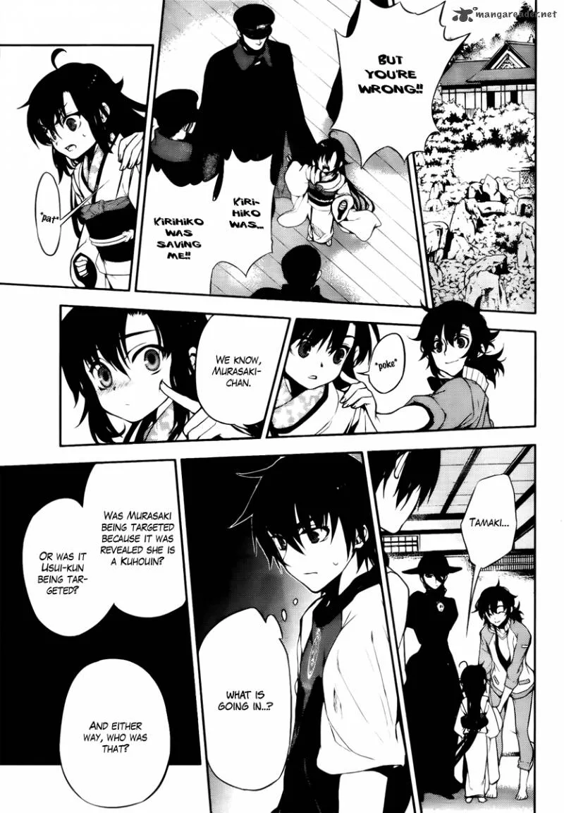 Kure-nai Chapter 45 page 19